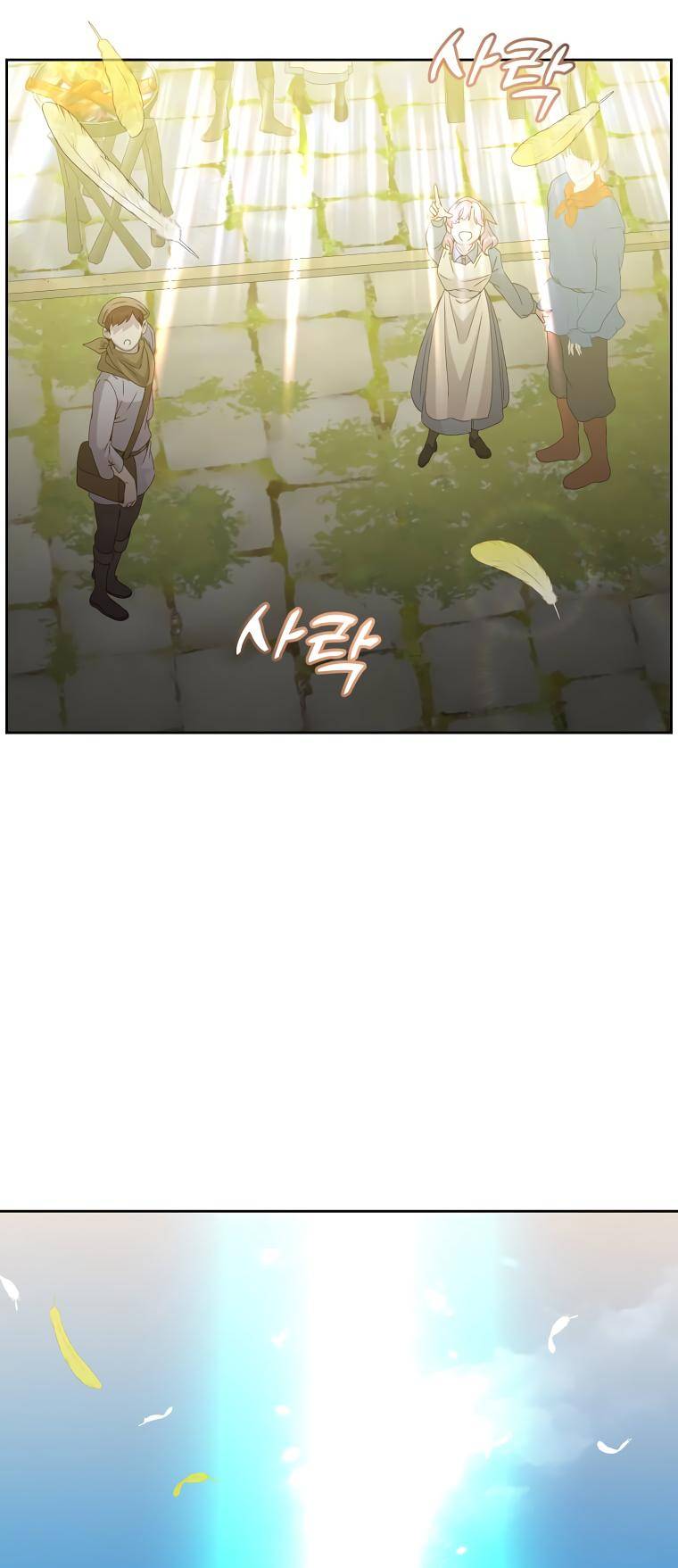 Page 3 of Chapter 126