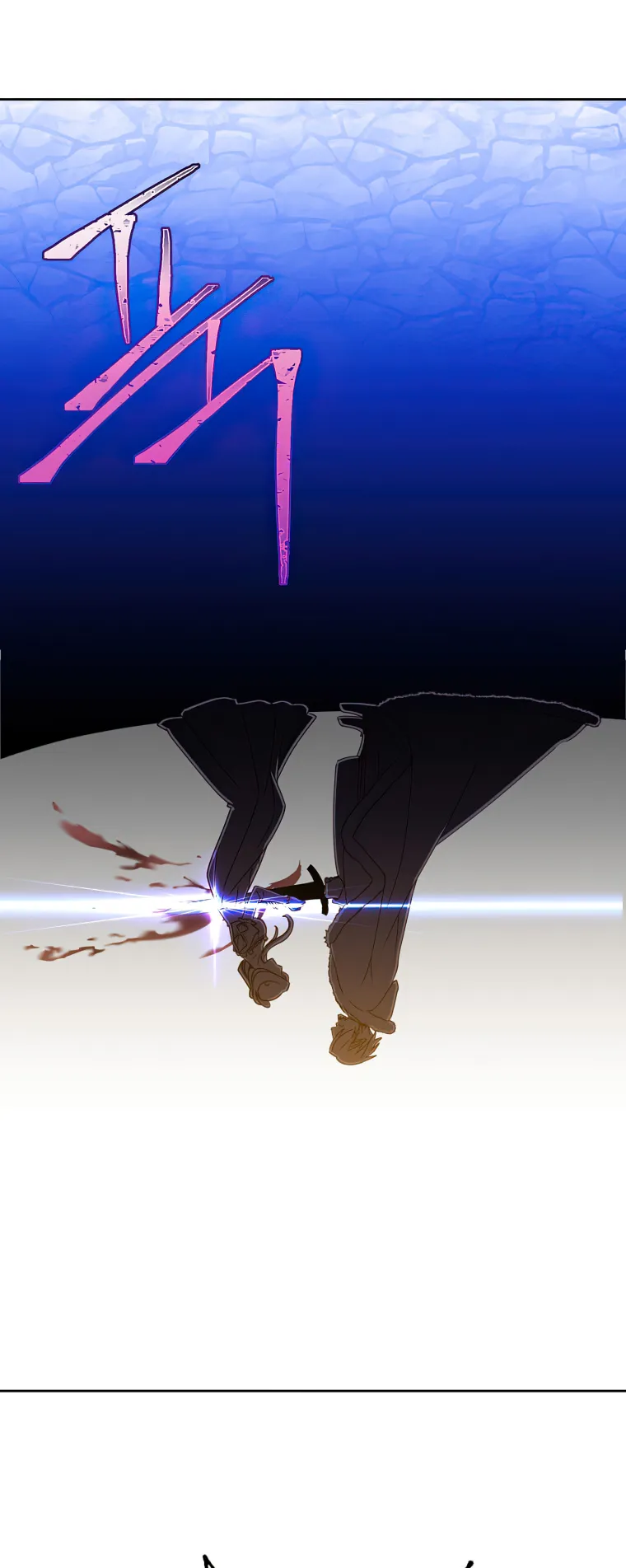 Page 25 of Chapter 127