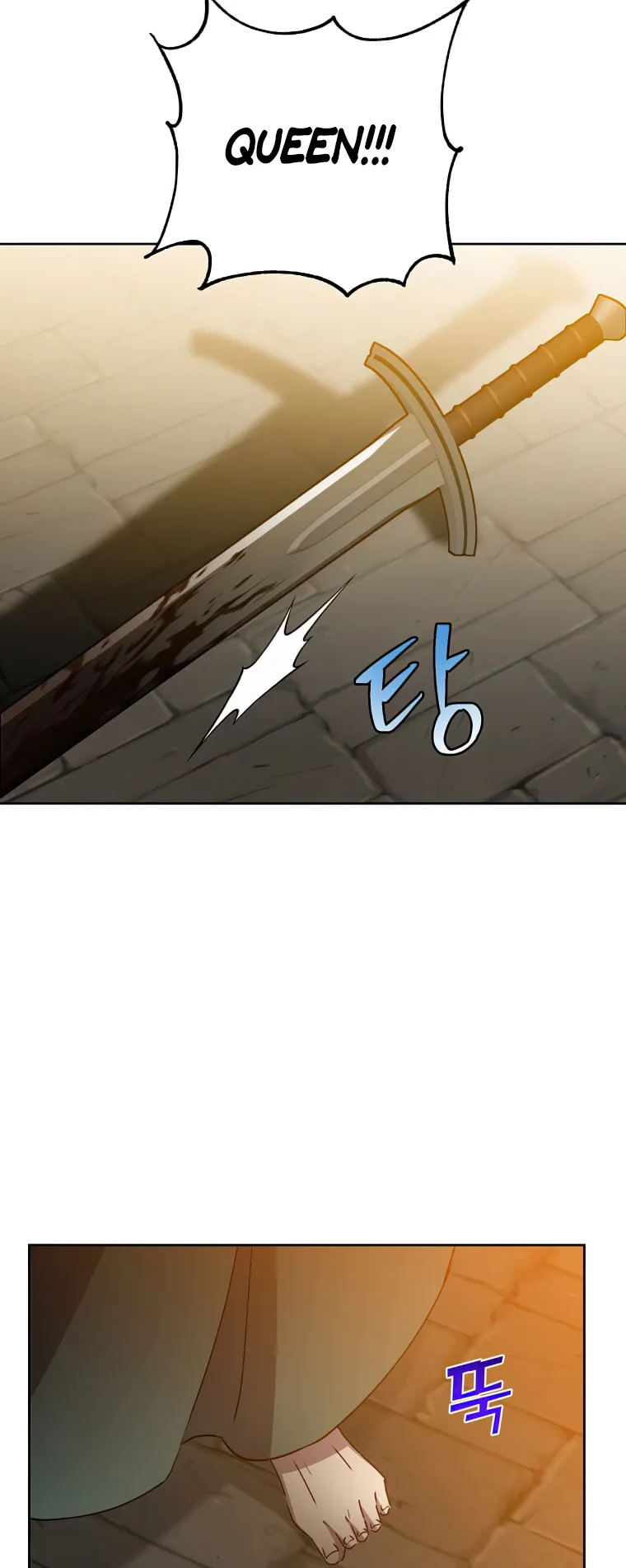 Page 26 of Chapter 127