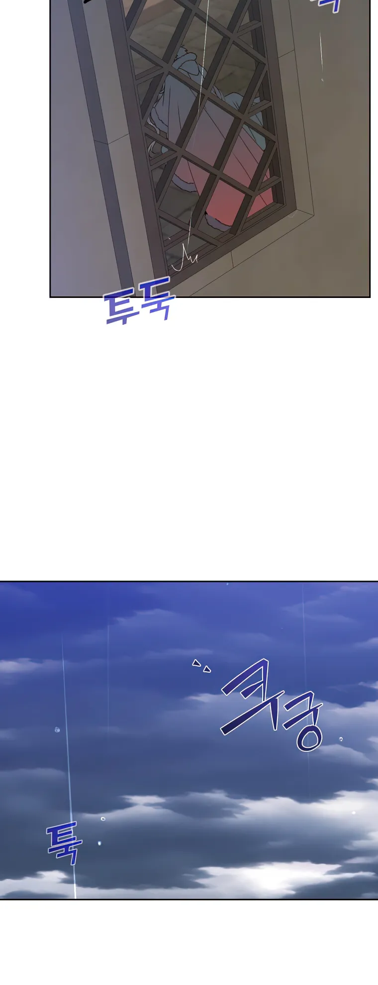 Page 33 of Chapter 127