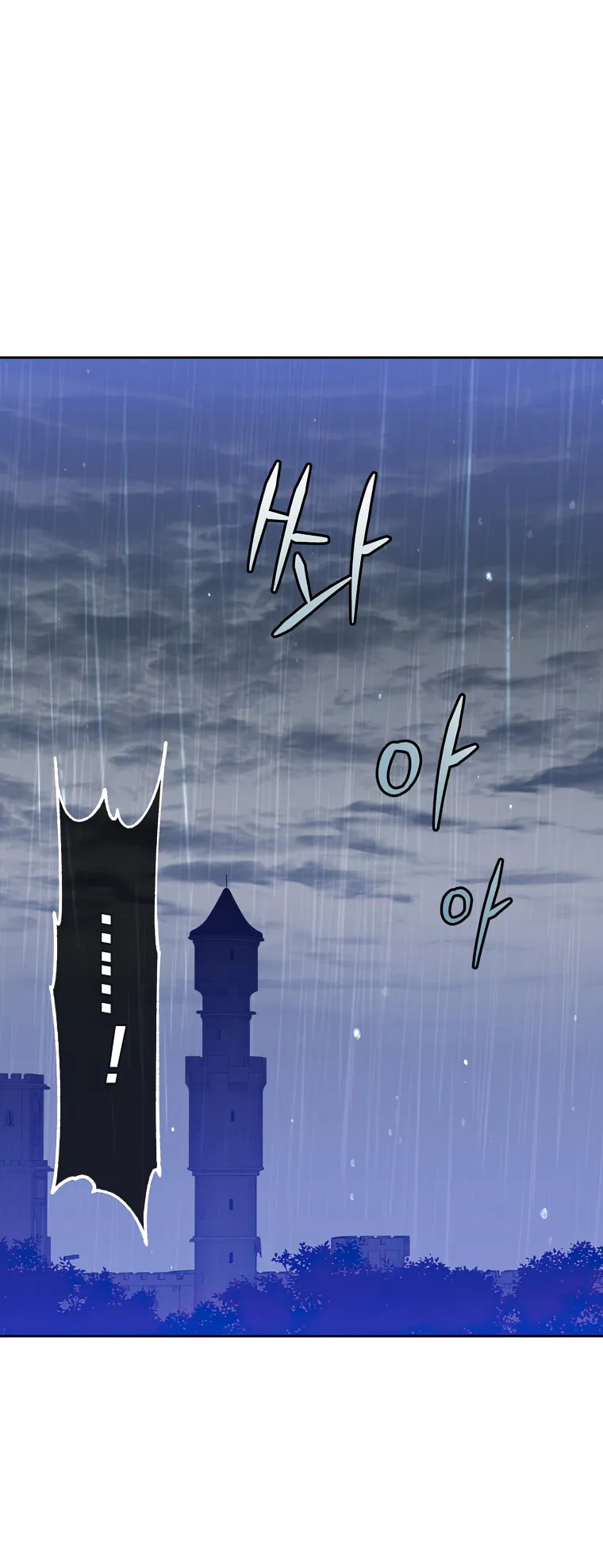 Page 34 of Chapter 127