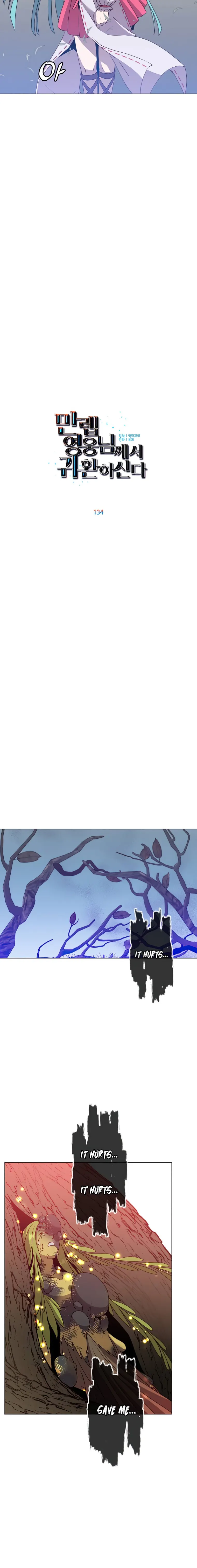 Page 6 of Chapter 134