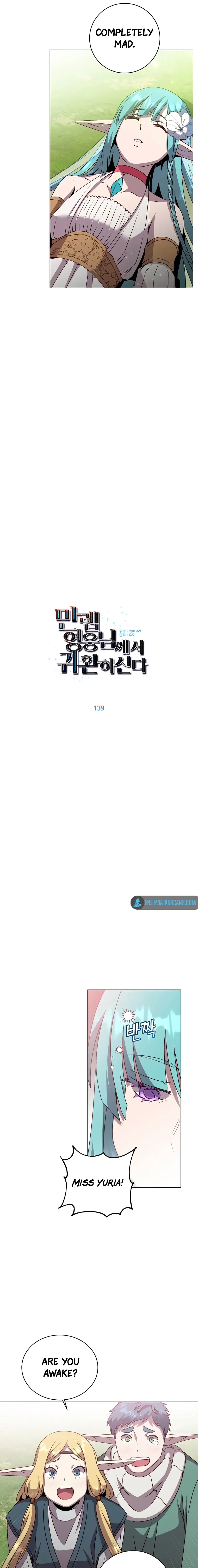 Page 3 of Chapter 139