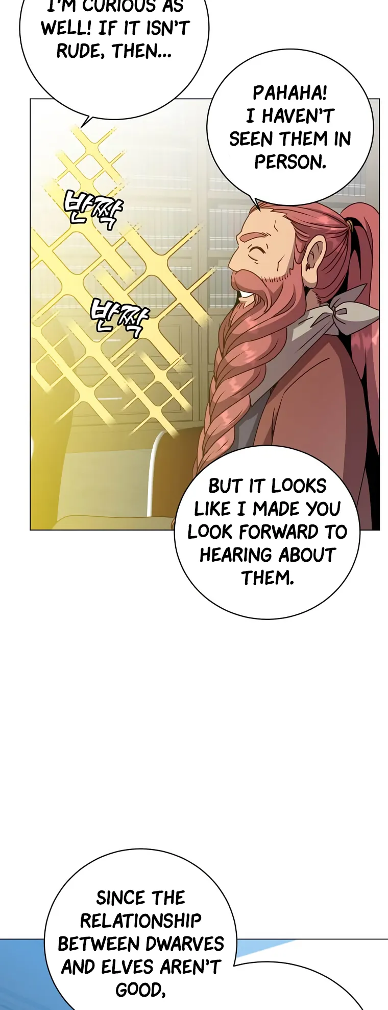 Page 25 of Chapter 142