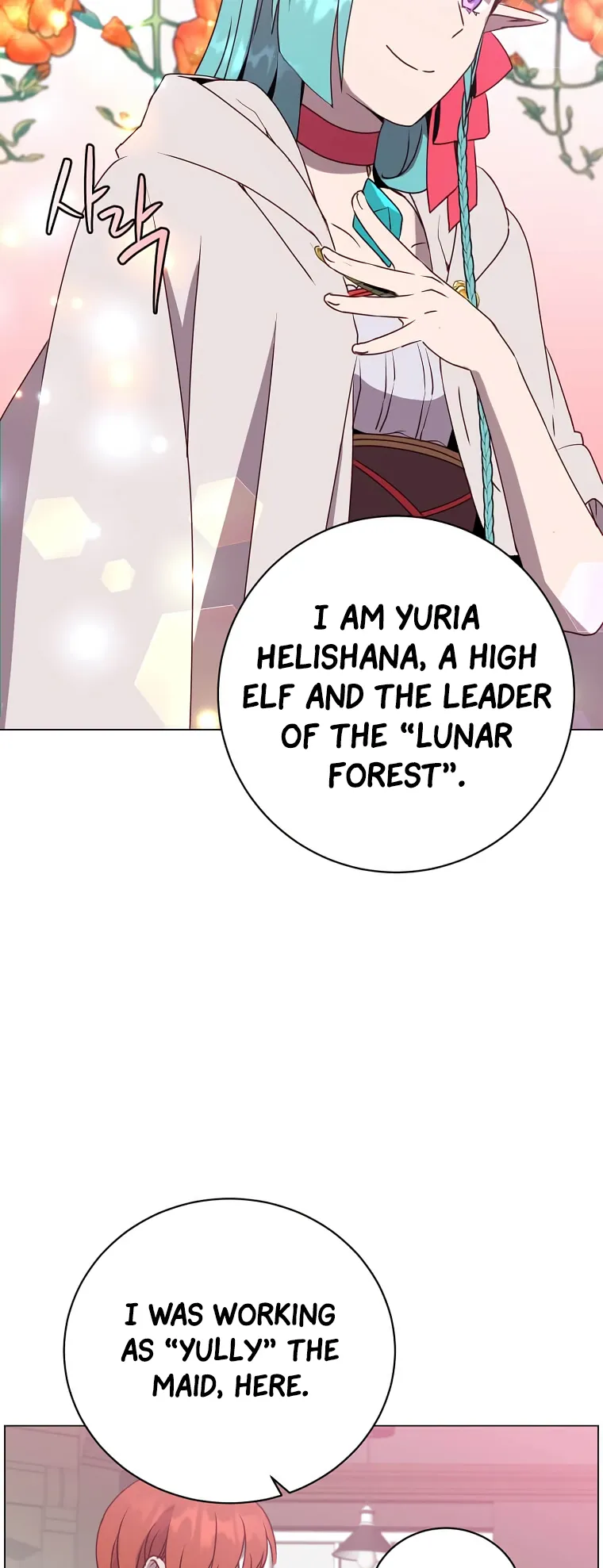 Page 39 of Chapter 142