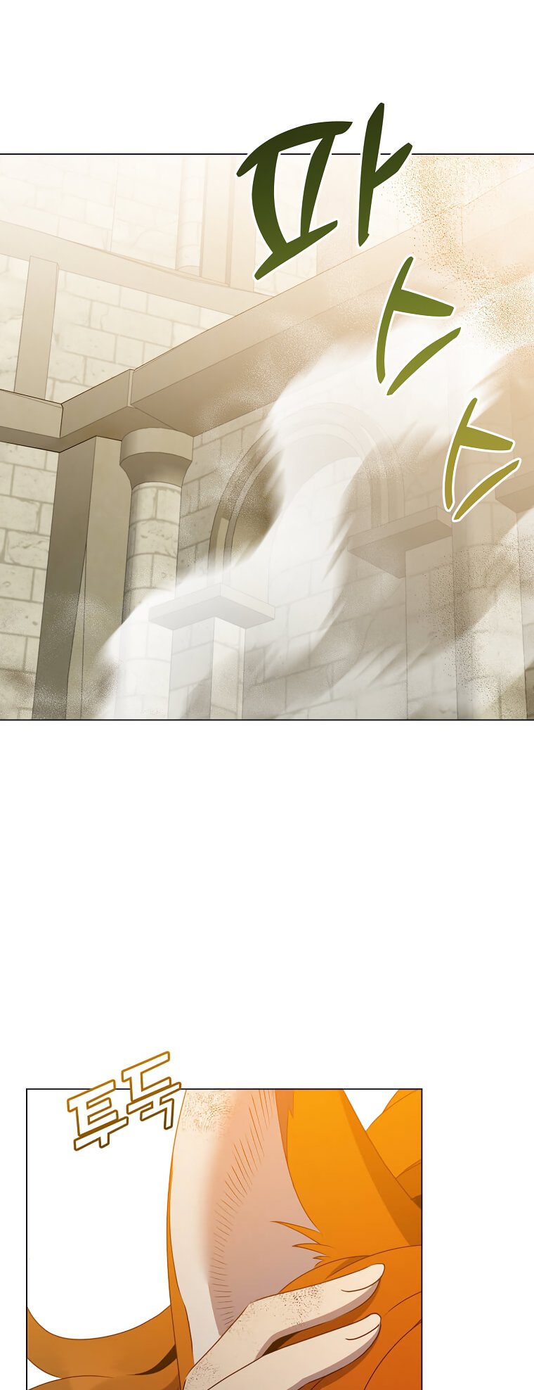 Page 7 of Chapter 153