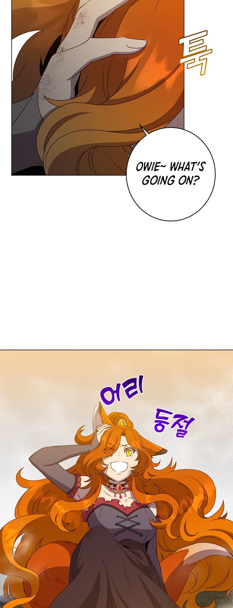 Page 8 of Chapter 153