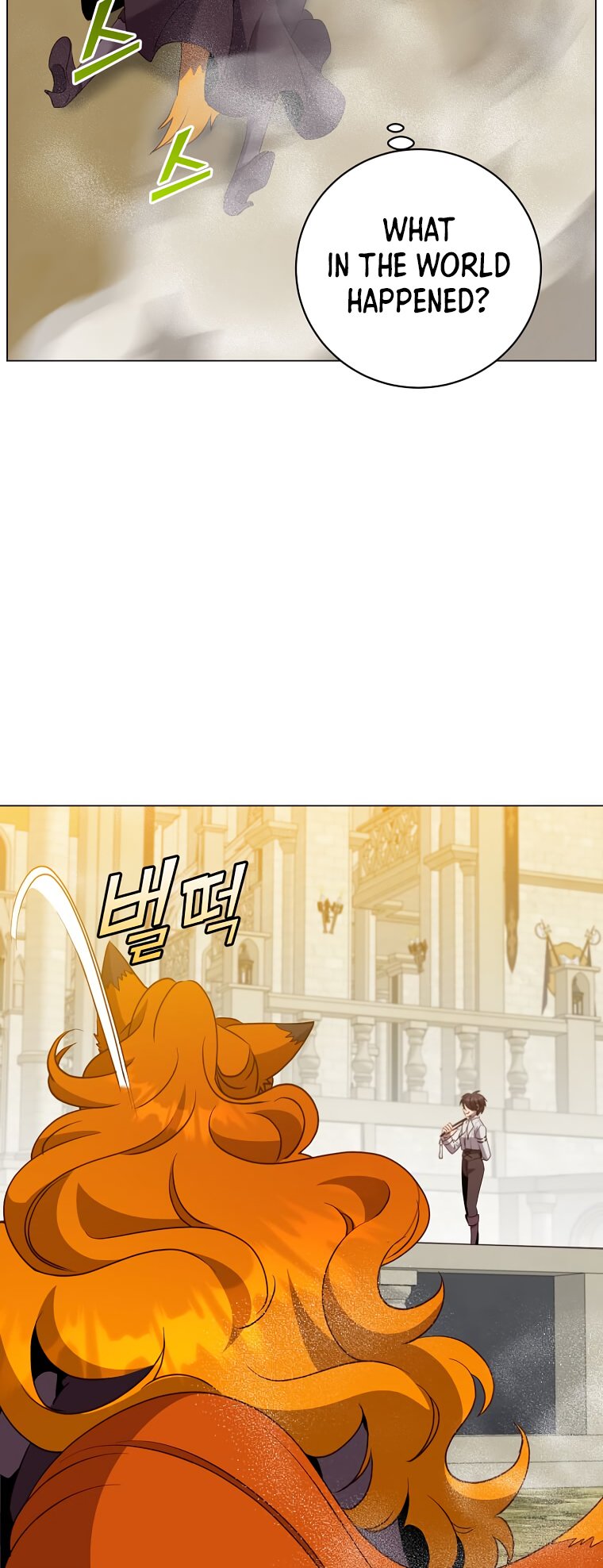Page 17 of Chapter 153