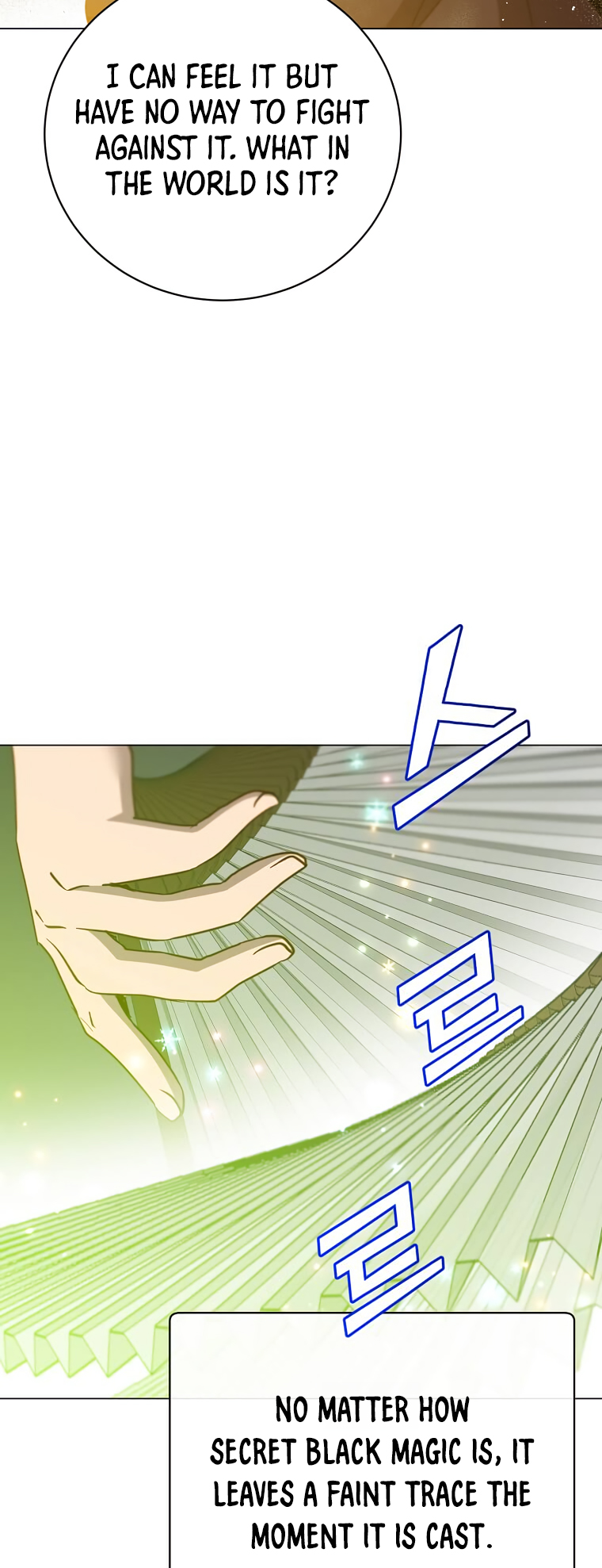 Page 25 of Chapter 153