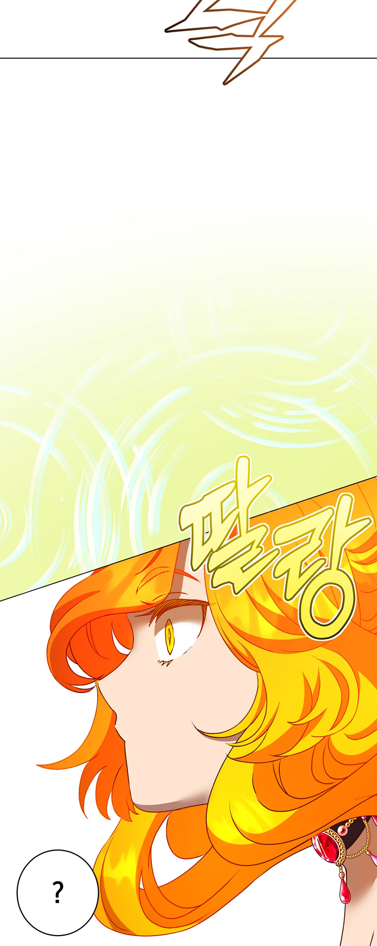 Page 52 of Chapter 153