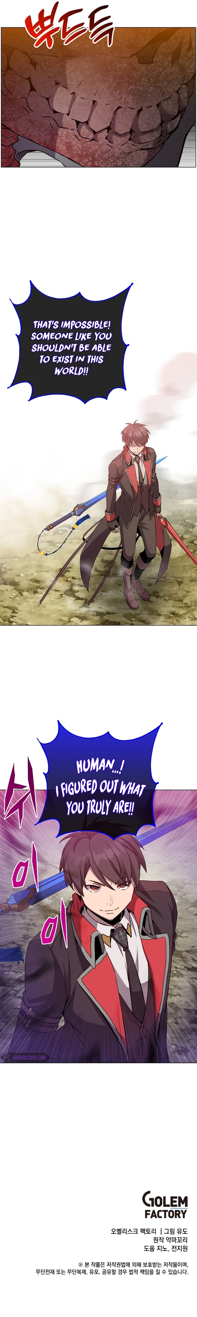 Page 10 of Chapter 159