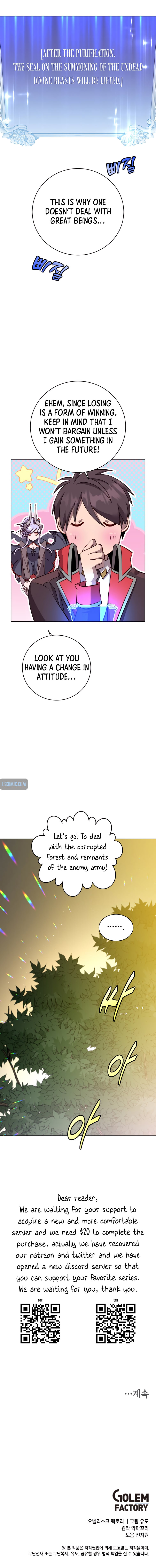 Page 6 of Chapter 168