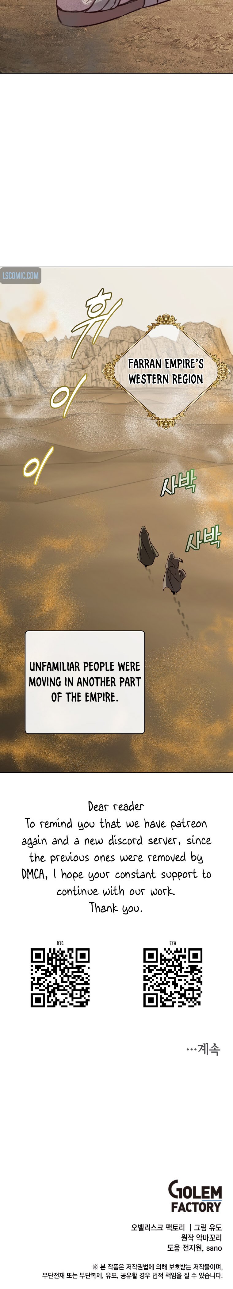 Page 5 of Chapter 169