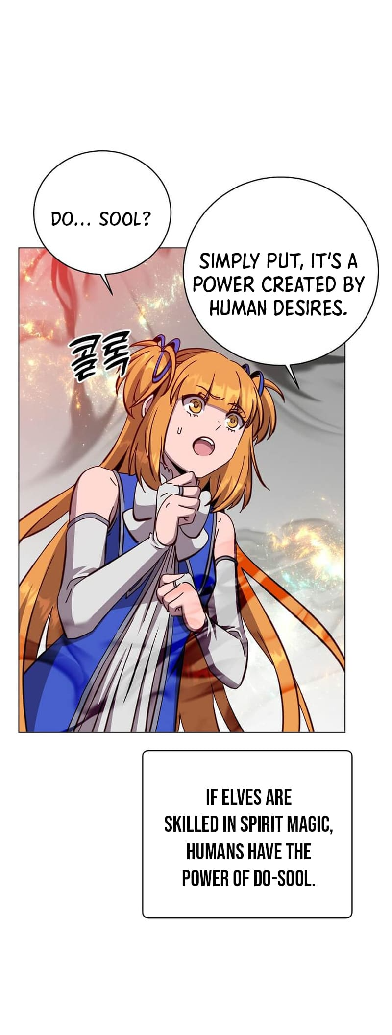 Page 3 of Chapter 171
