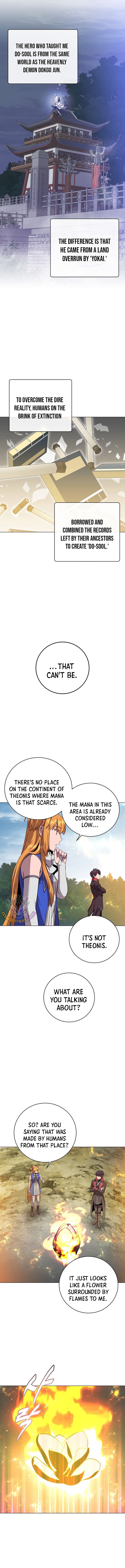 Page 7 of Chapter 171