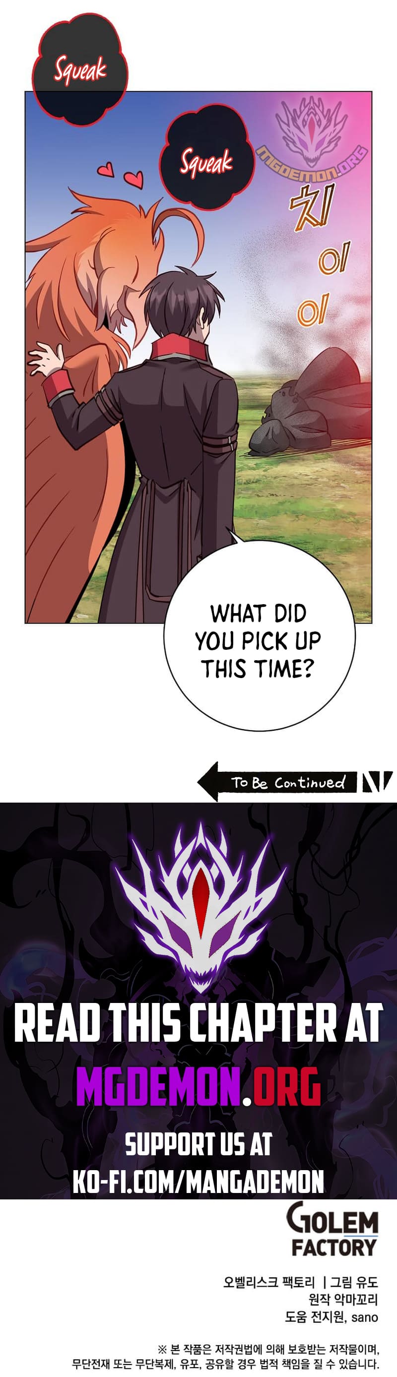 Page 17 of Chapter 171