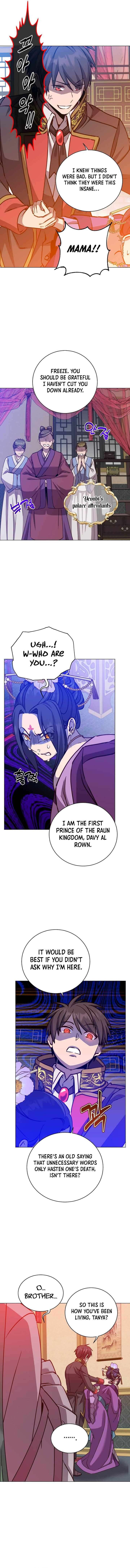 Page 8 of Chapter 193