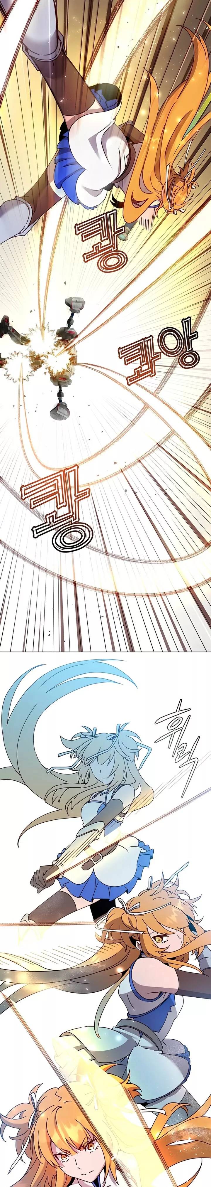 Page 4 of Chapter 76
