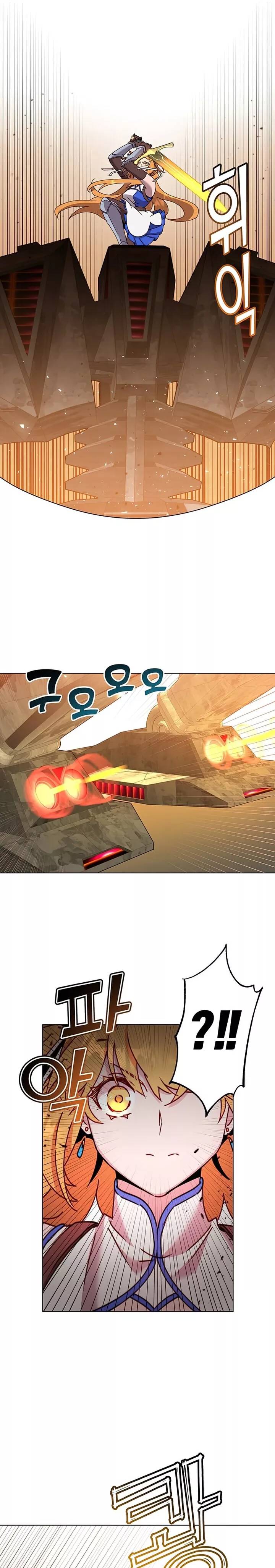 Page 6 of Chapter 76