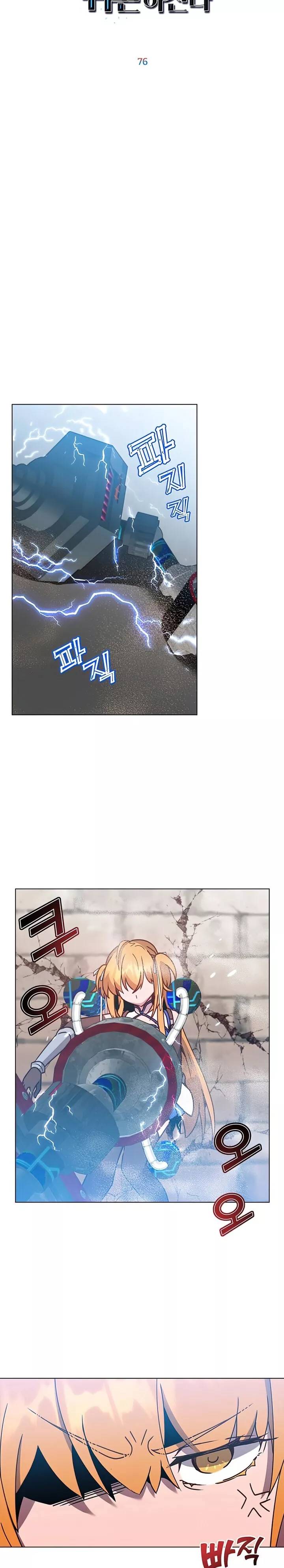 Page 12 of Chapter 76