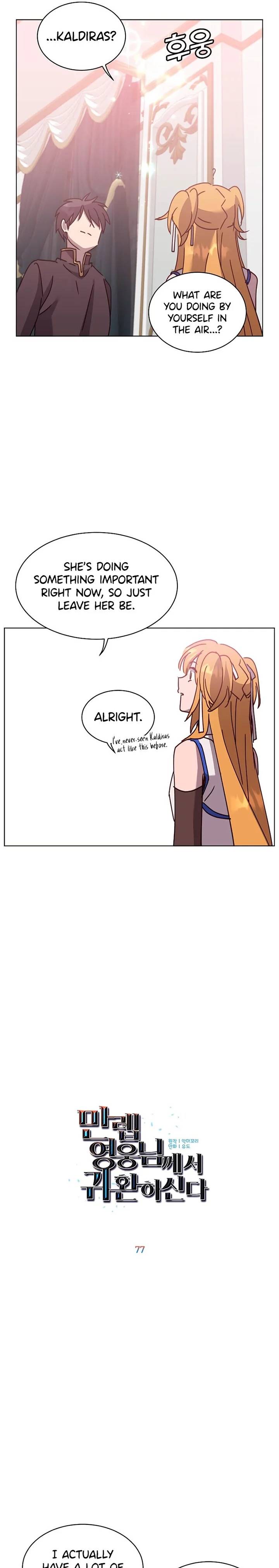 Page 6 of Chapter 77