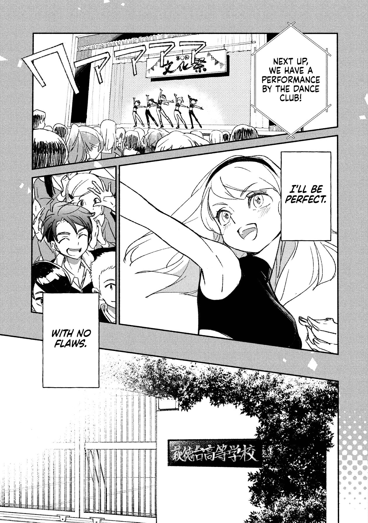 Page 13 of Chapter 1