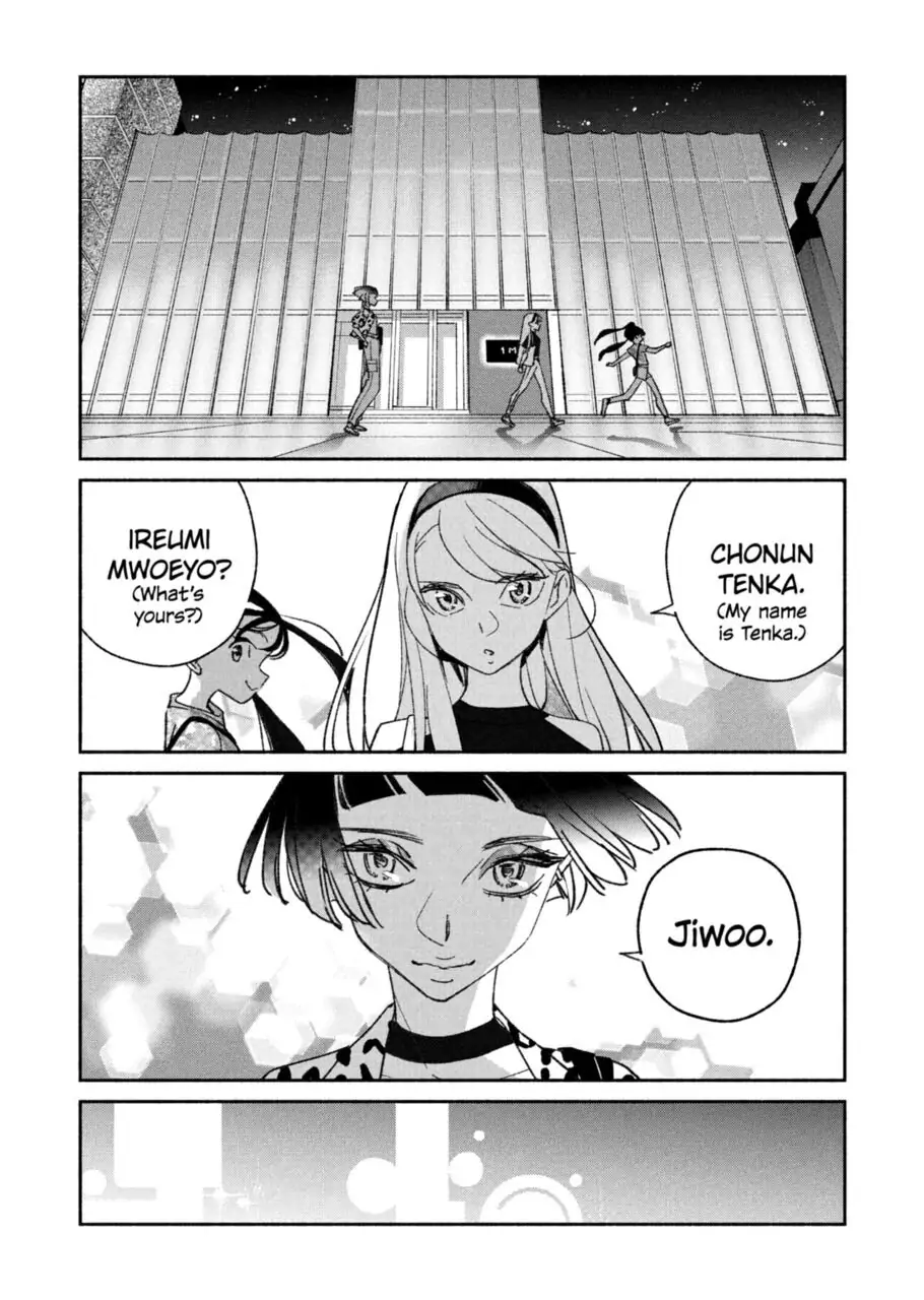 Page 7 of Chapter 13