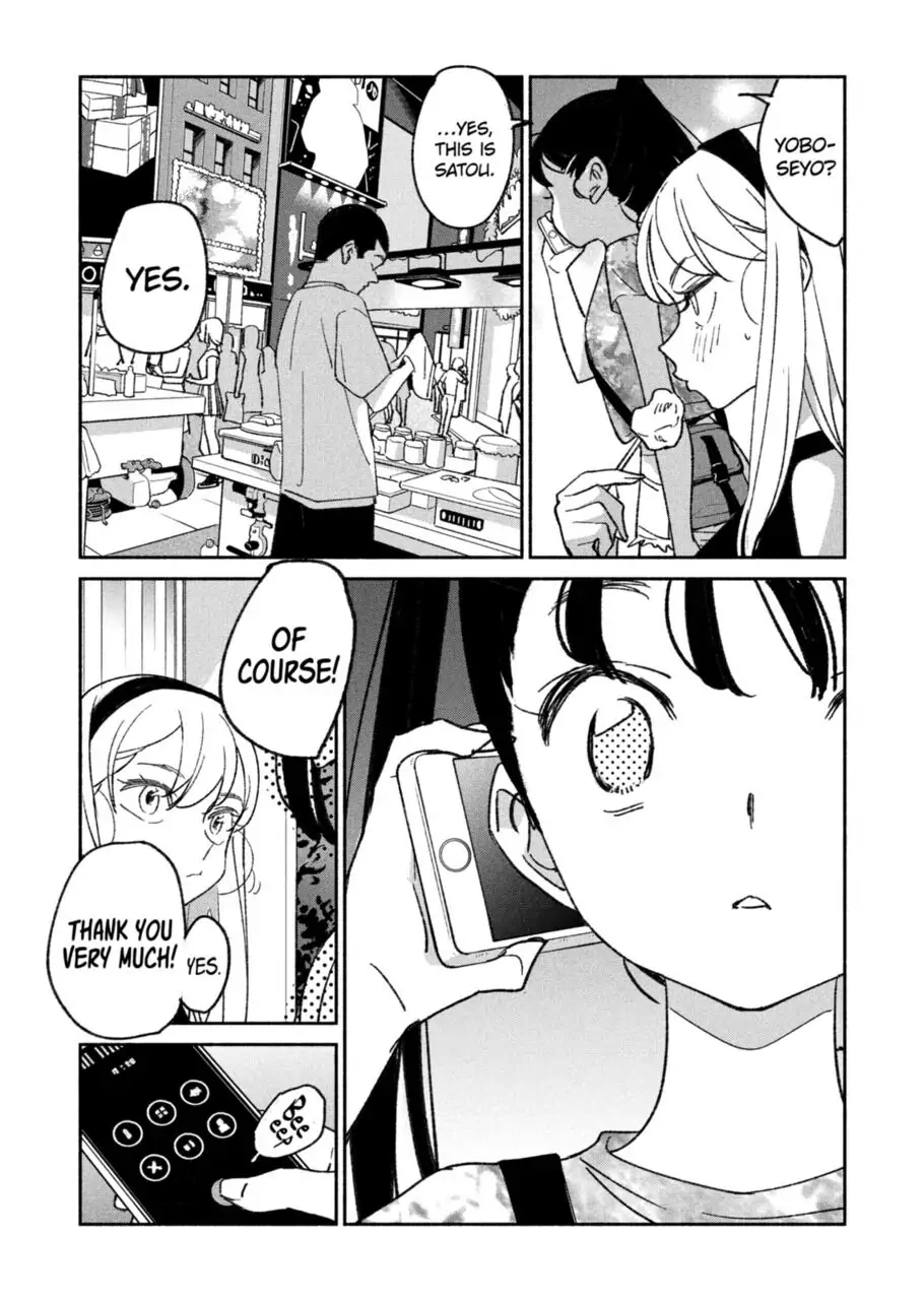 Page 12 of Chapter 13