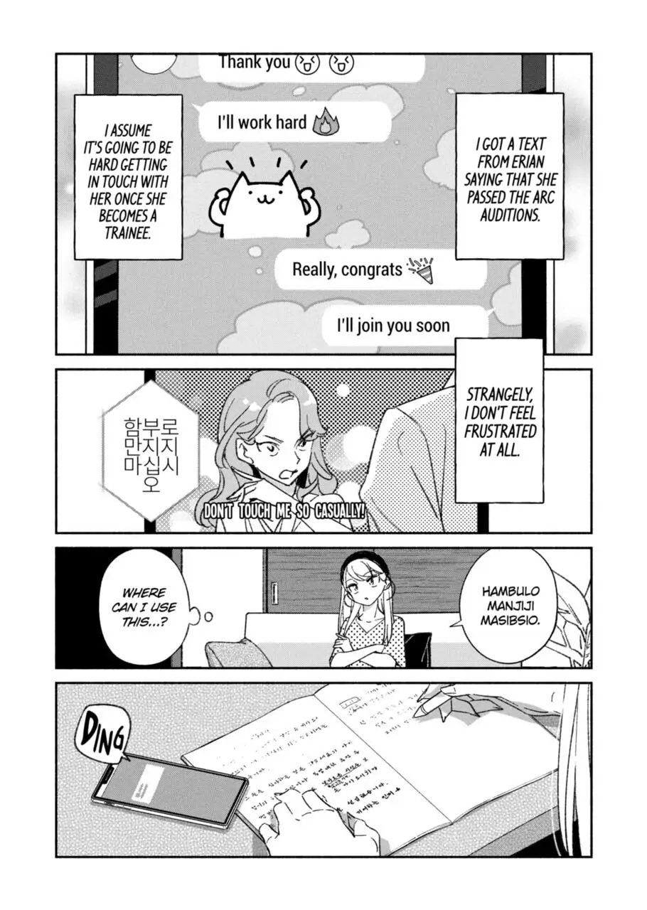 Page 1 of Chapter 17