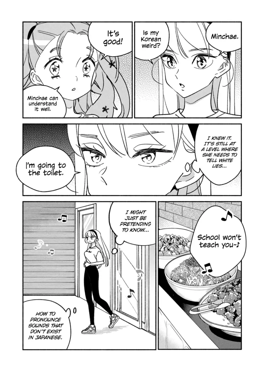 Page 12 of Chapter 27
