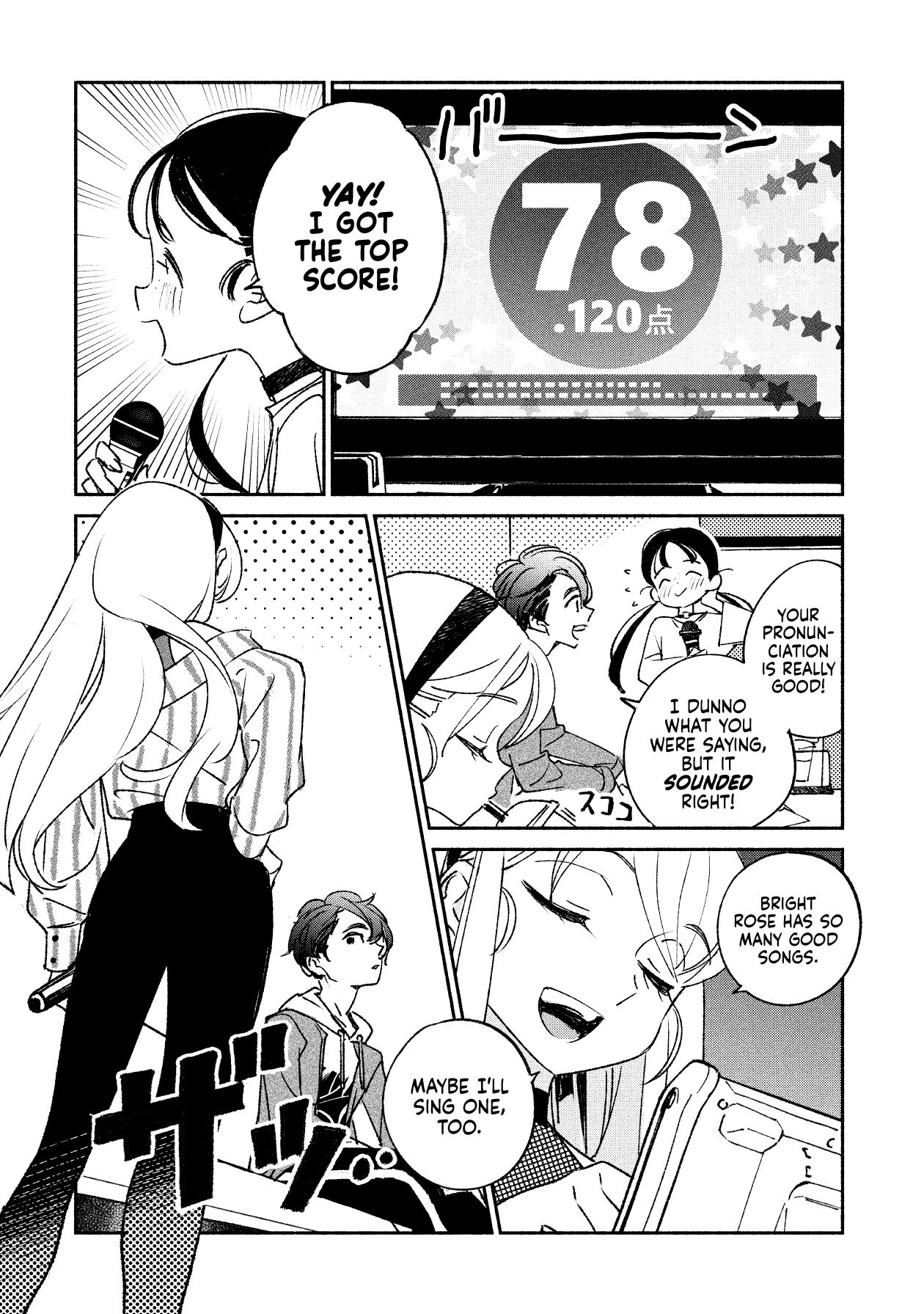 Page 3 of Chapter 3