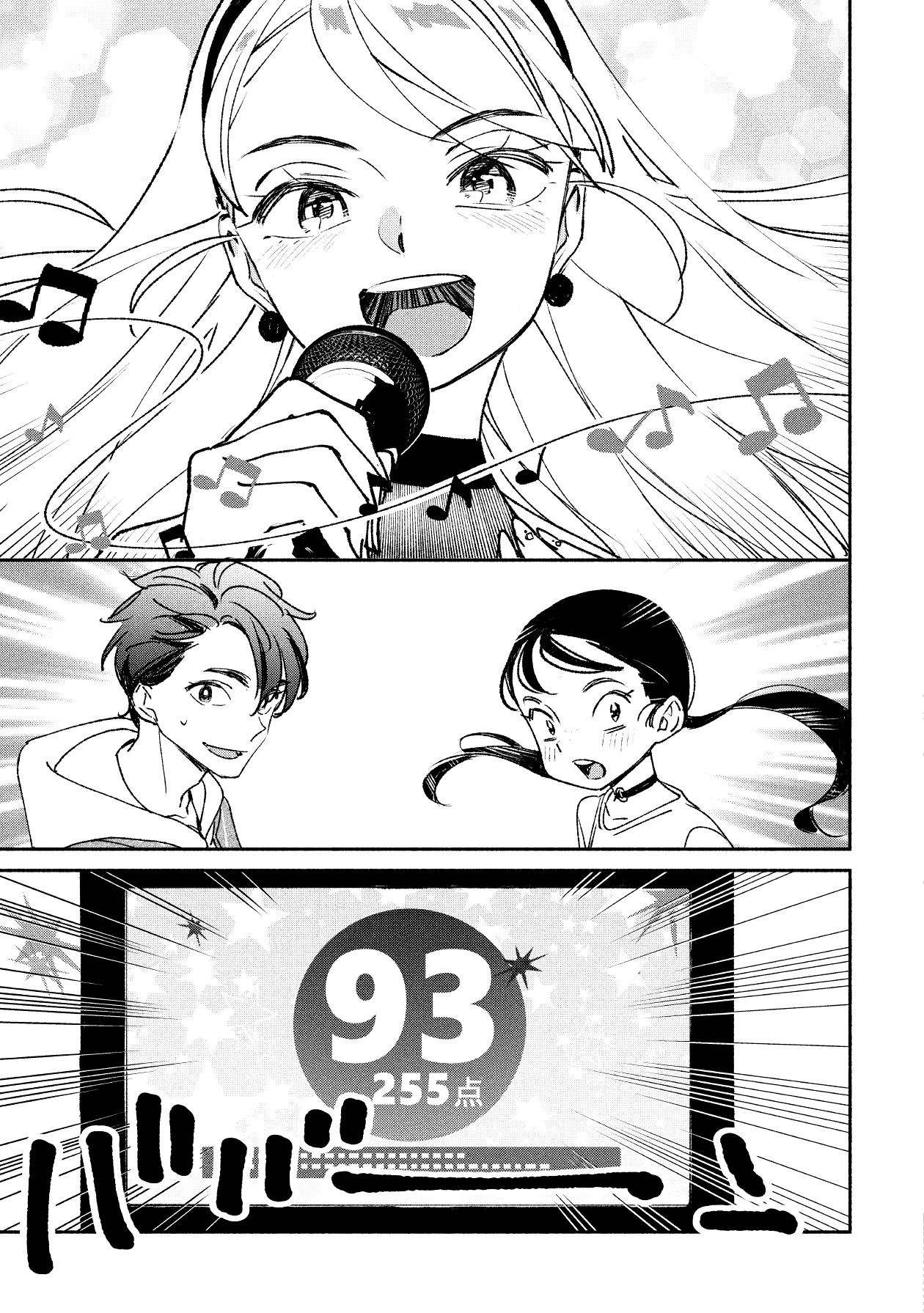 Page 4 of Chapter 3