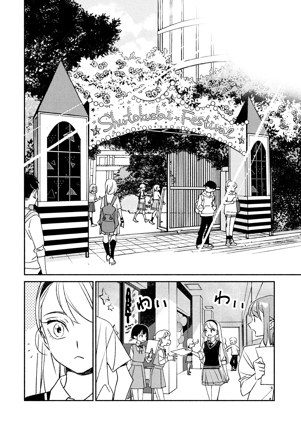 Page 13 of Chapter 3