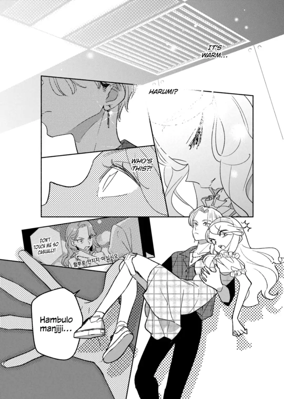 Page 9 of Chapter 42