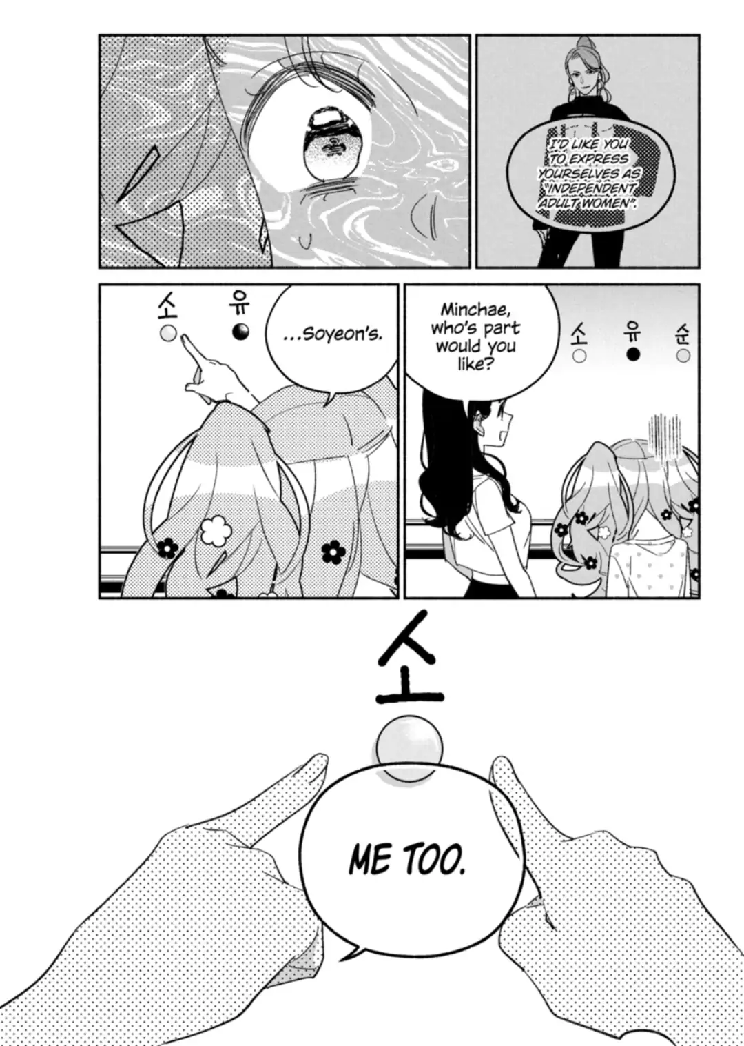 Page 7 of Chapter 49