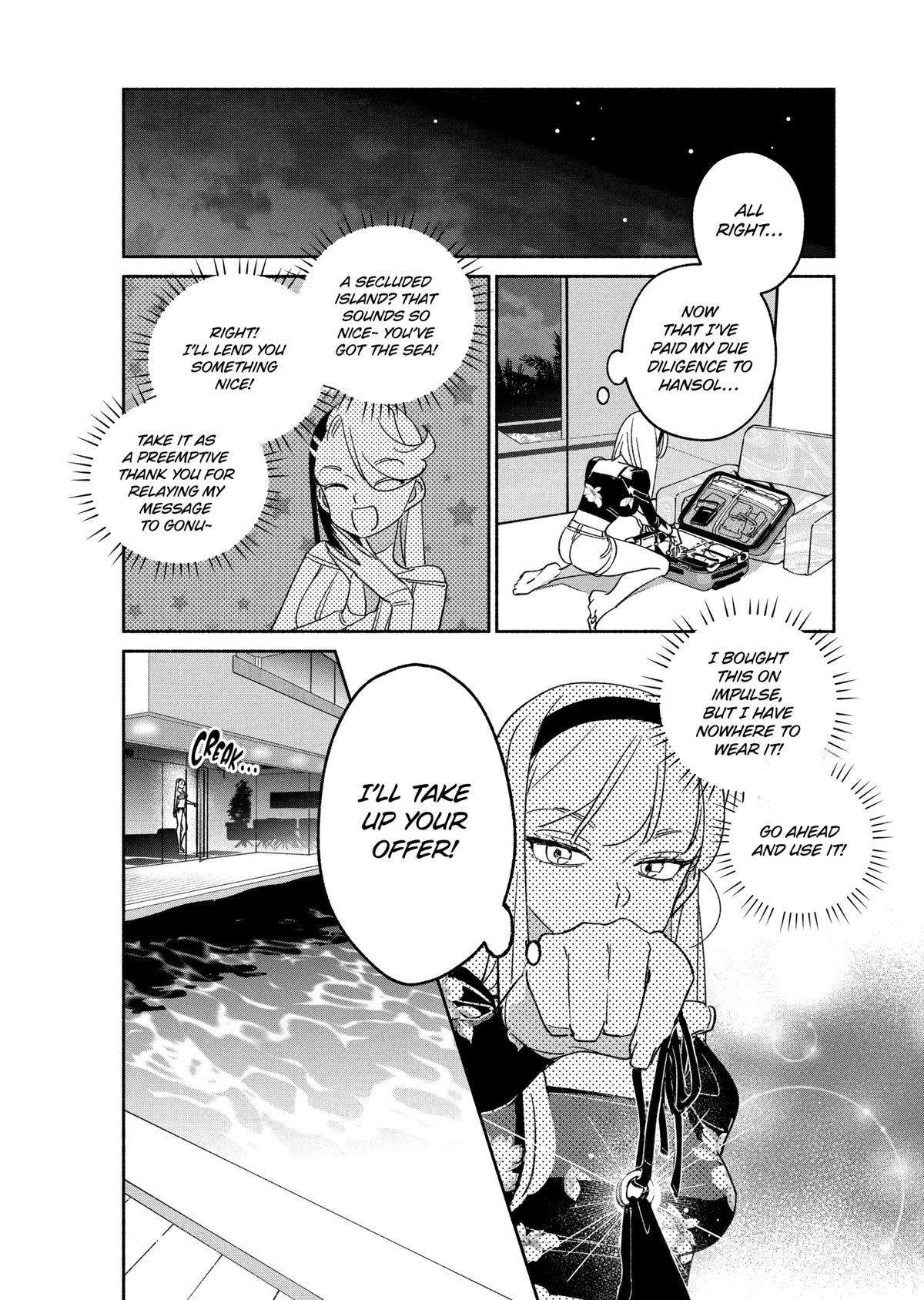 Page 12 of Chapter 57