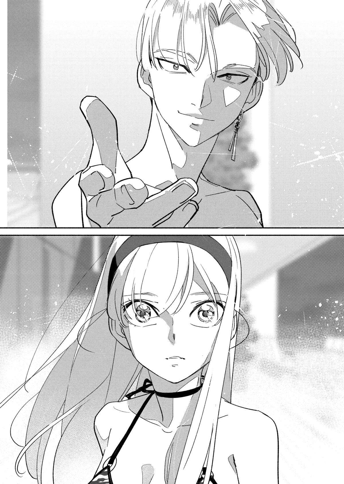 Page 15 of Chapter 58