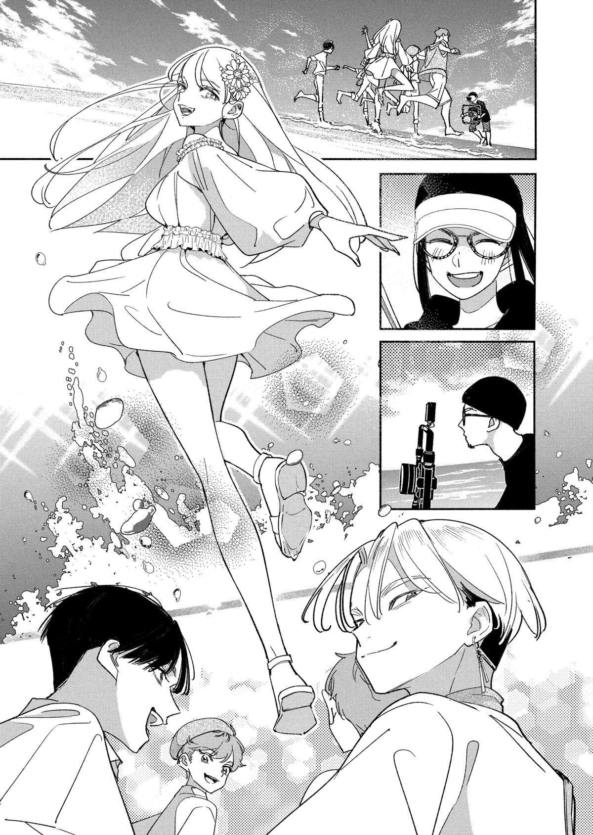 Page 3 of Chapter 60