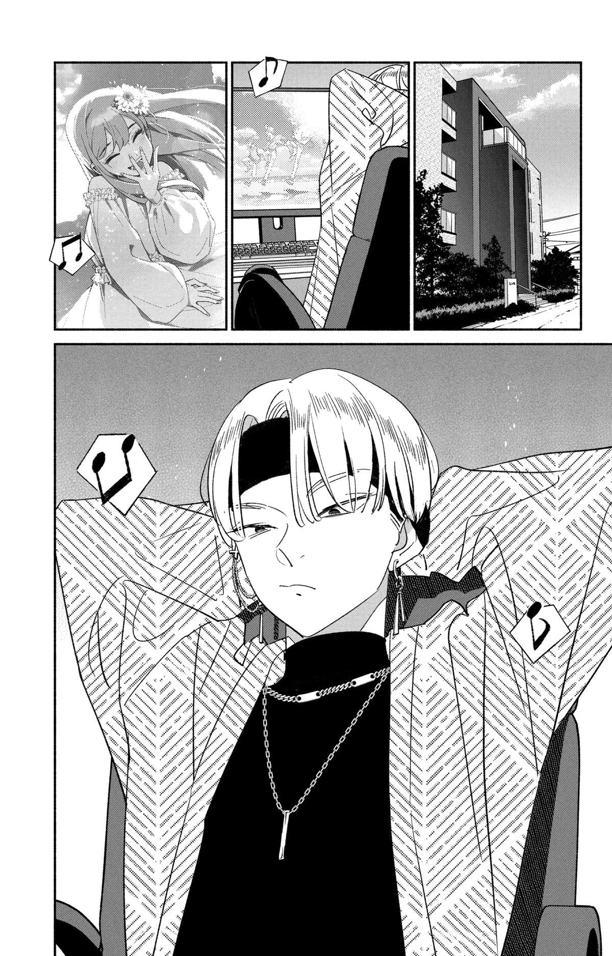 Page 16 of Chapter 64