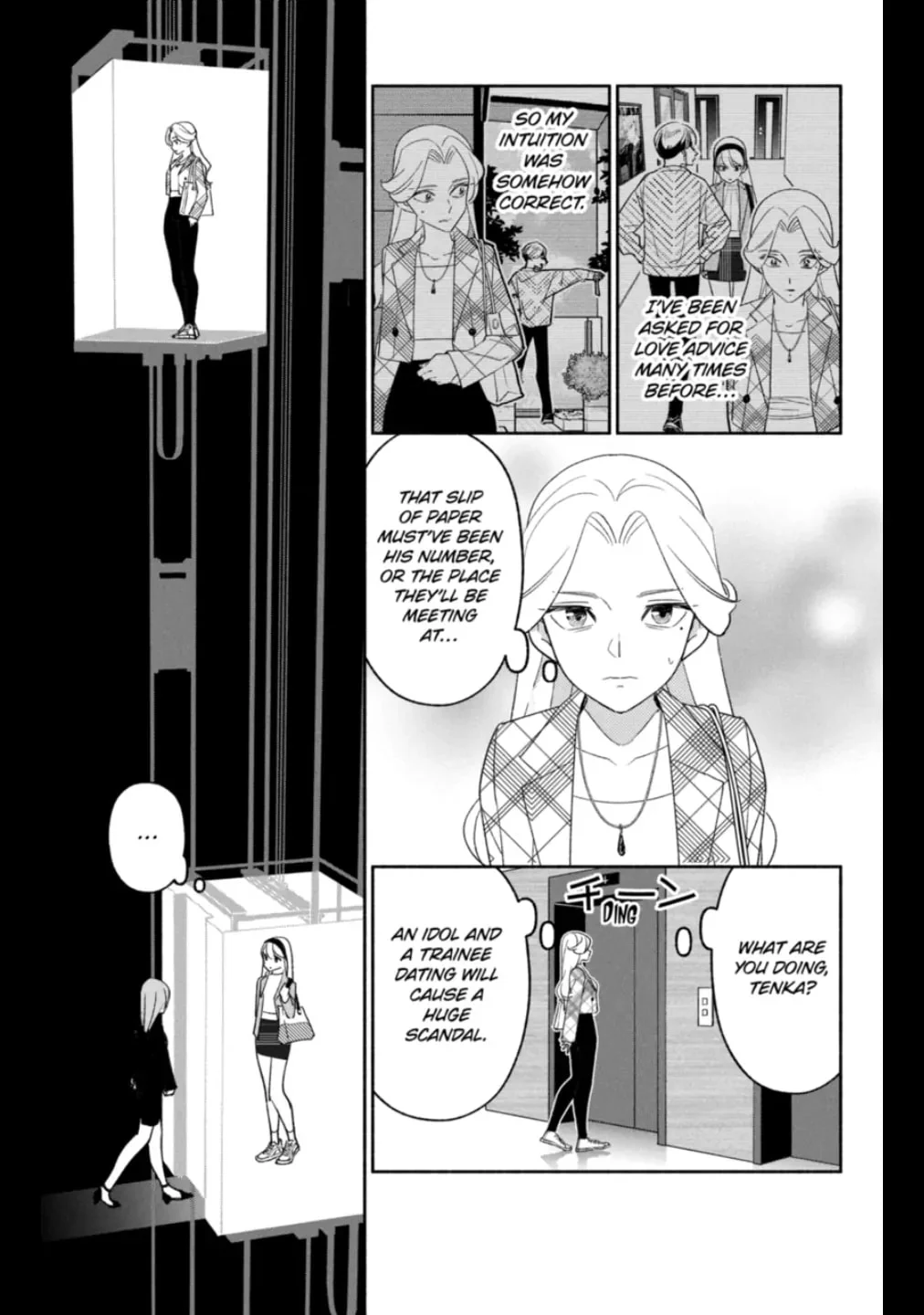 Page 1 of Chapter 67