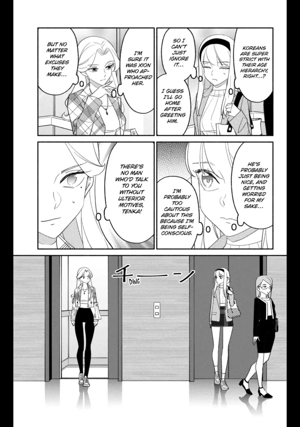 Page 2 of Chapter 67