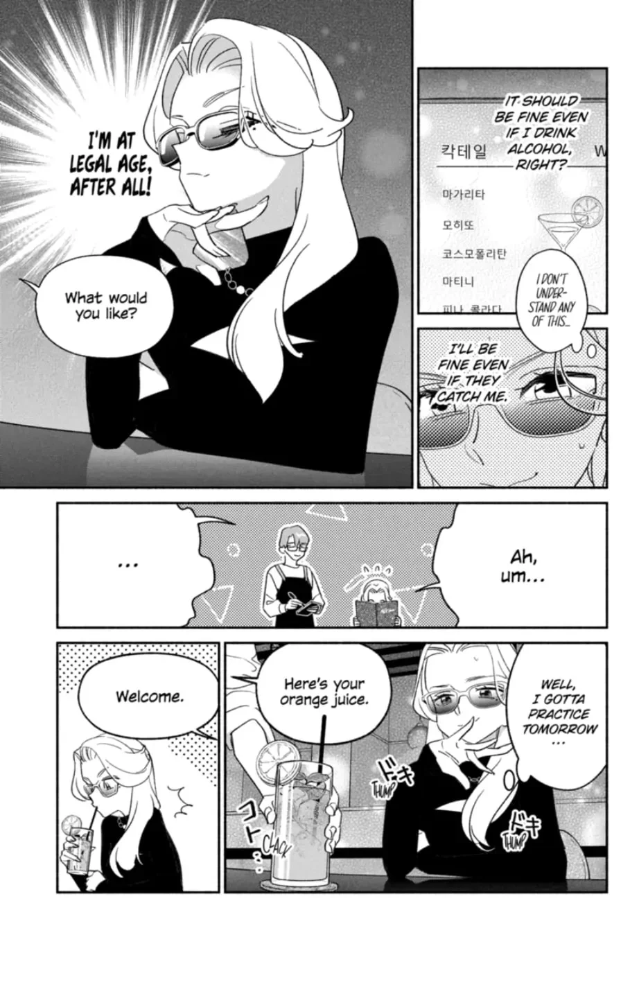 Page 5 of Chapter 70