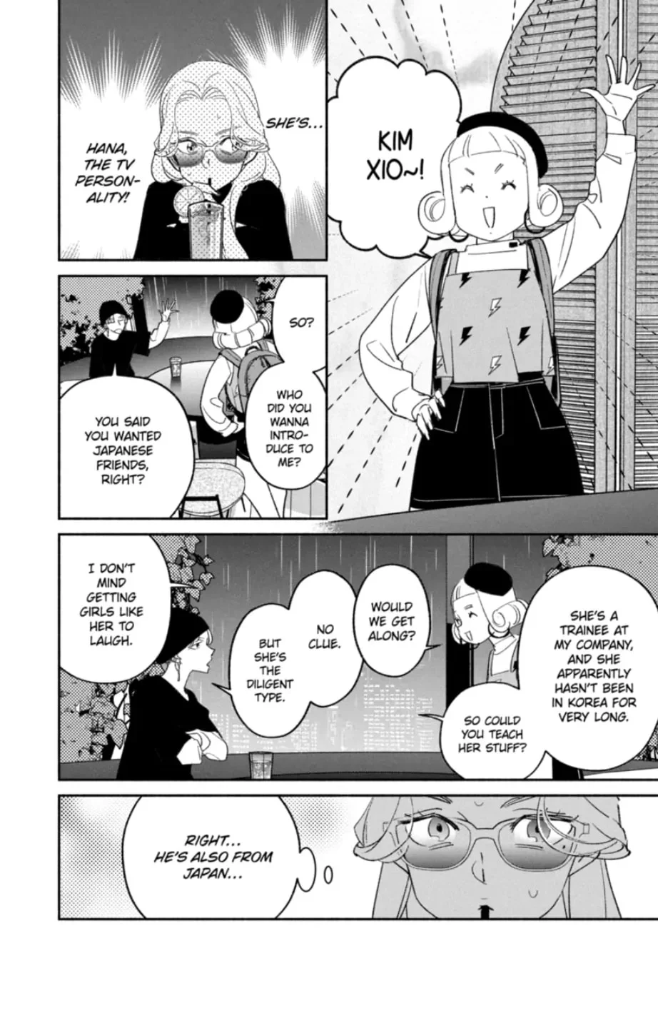 Page 6 of Chapter 70