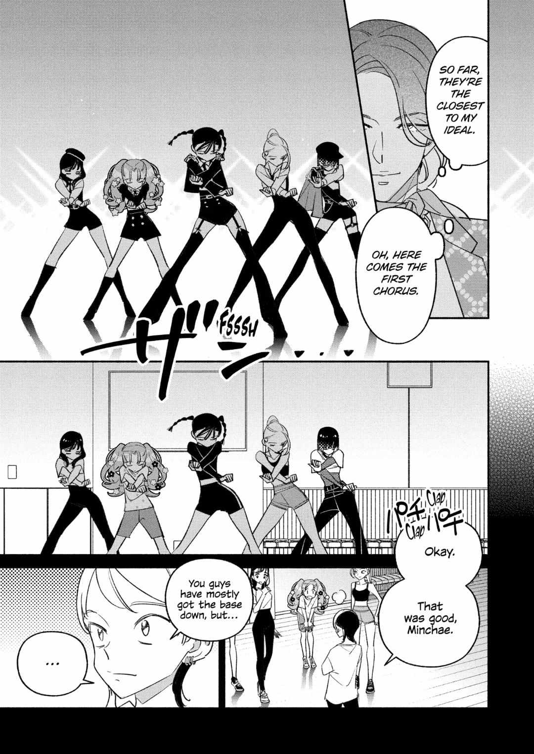 Page 7 of Chapter 76