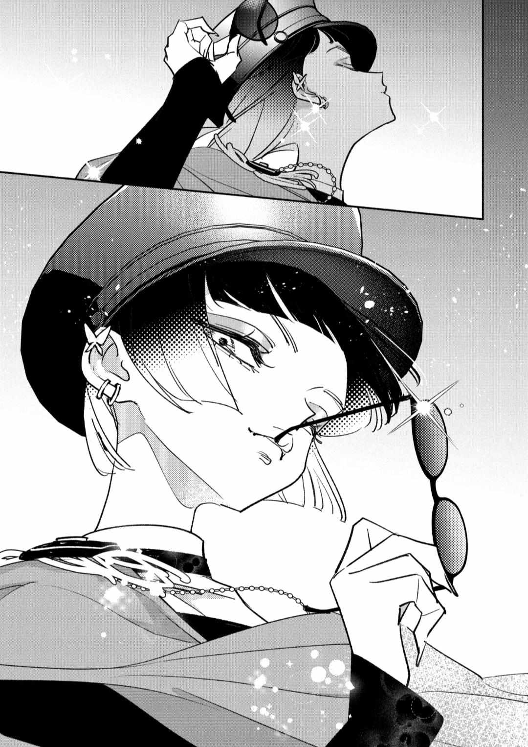 Page 13 of Chapter 76