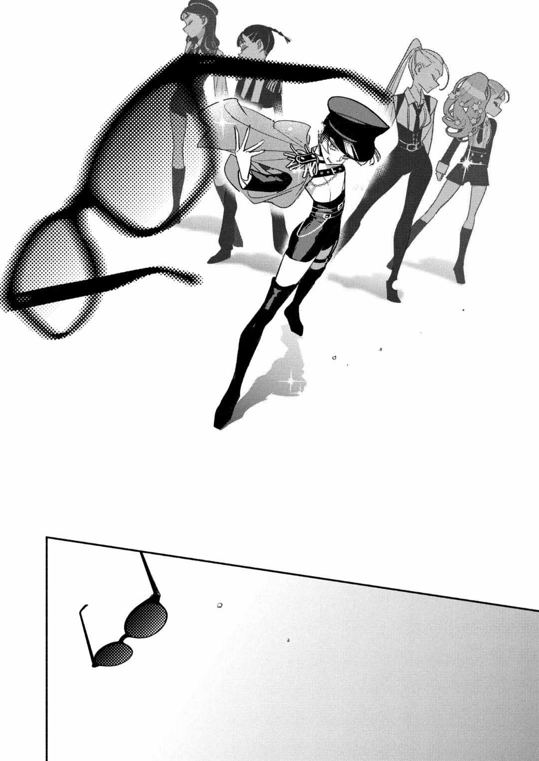 Page 14 of Chapter 76