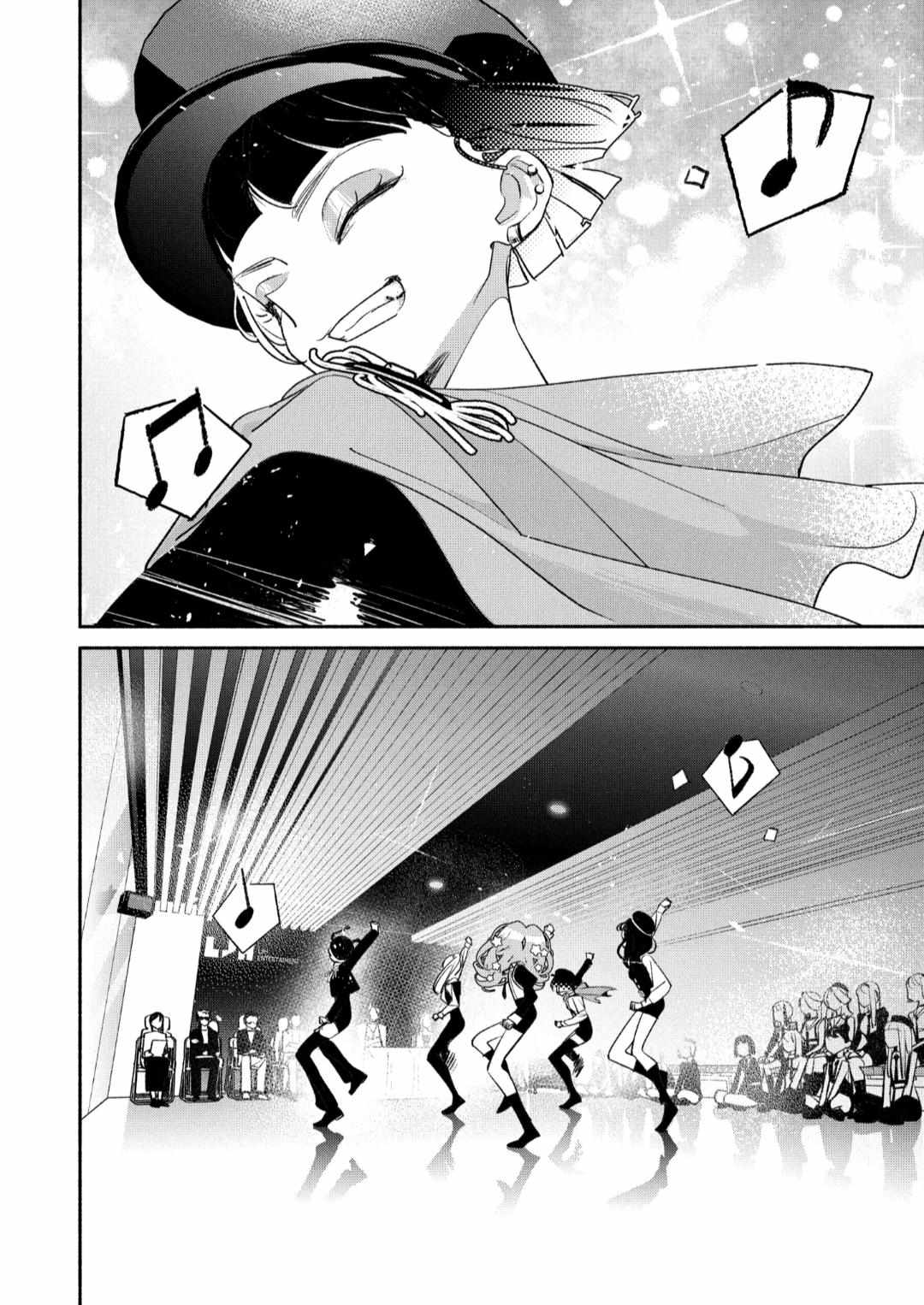 Page 16 of Chapter 76