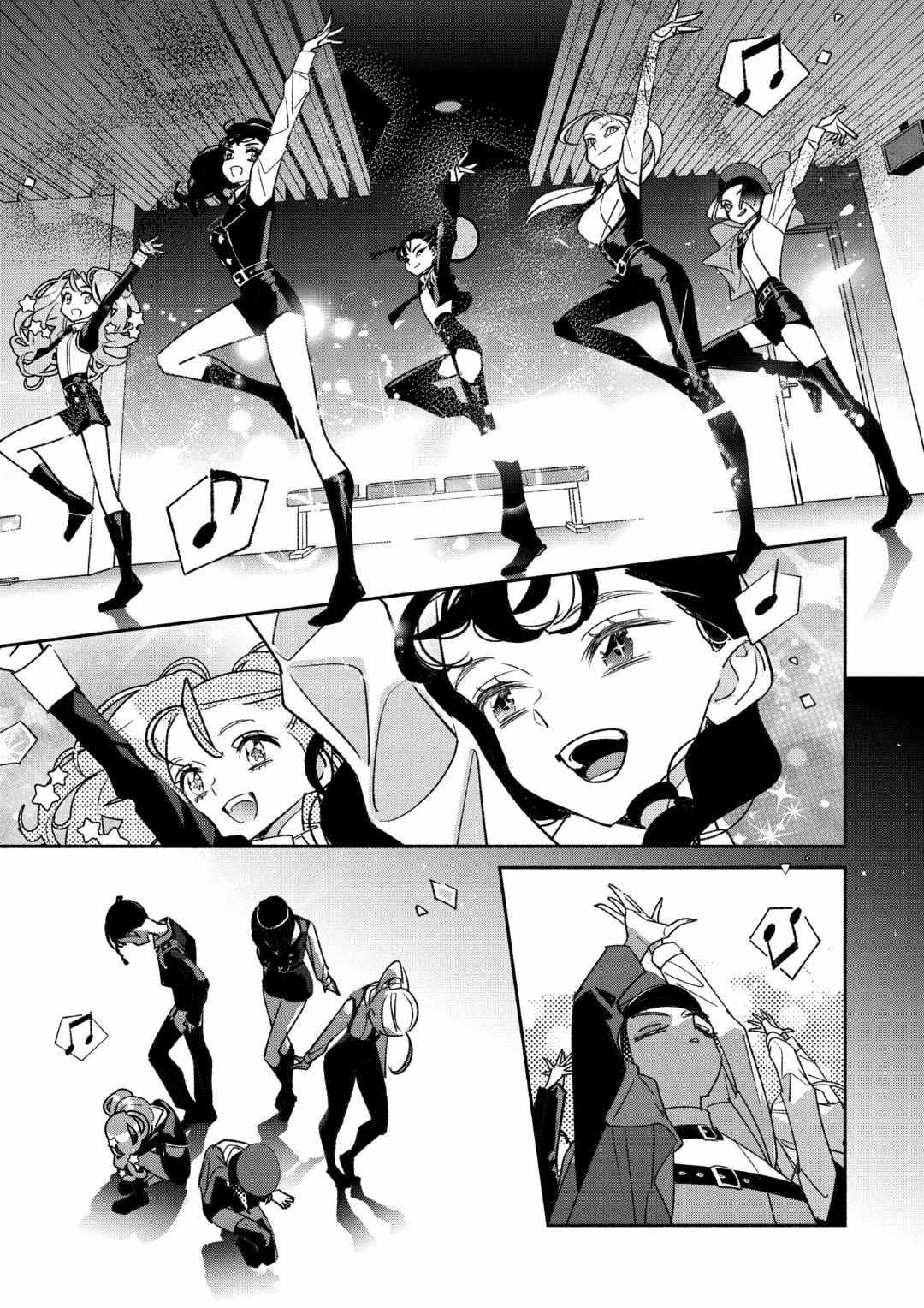 Page 4 of Chapter 78
