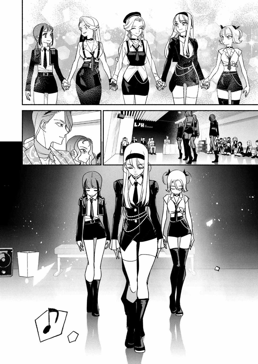 Page 13 of Chapter 79