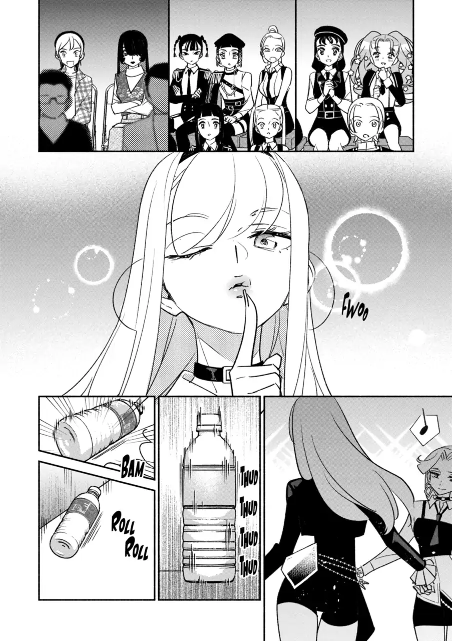 Page 13 of Chapter 81